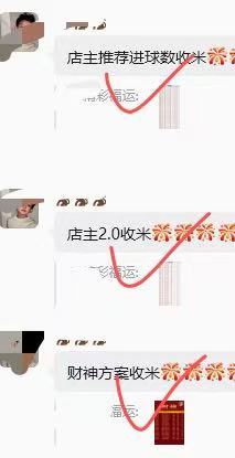 内部方案想看的点击置顶🔝进群[微笑] ​​​