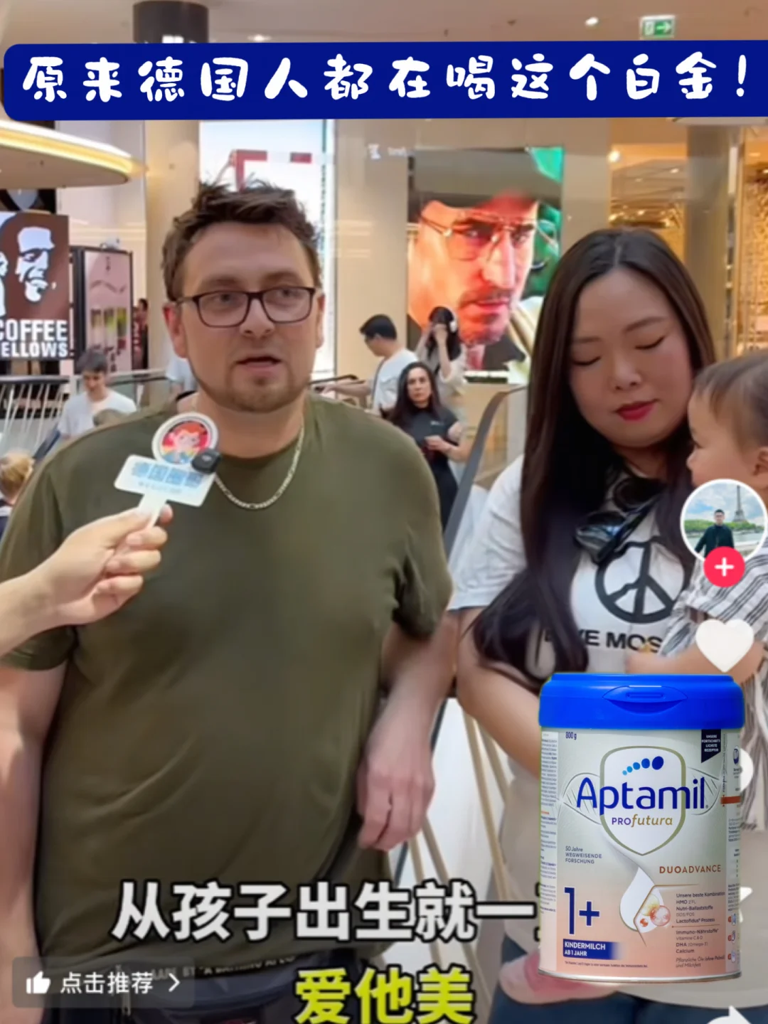 户外撒欢拼体质！德爱白金不愧德国街坊口碑