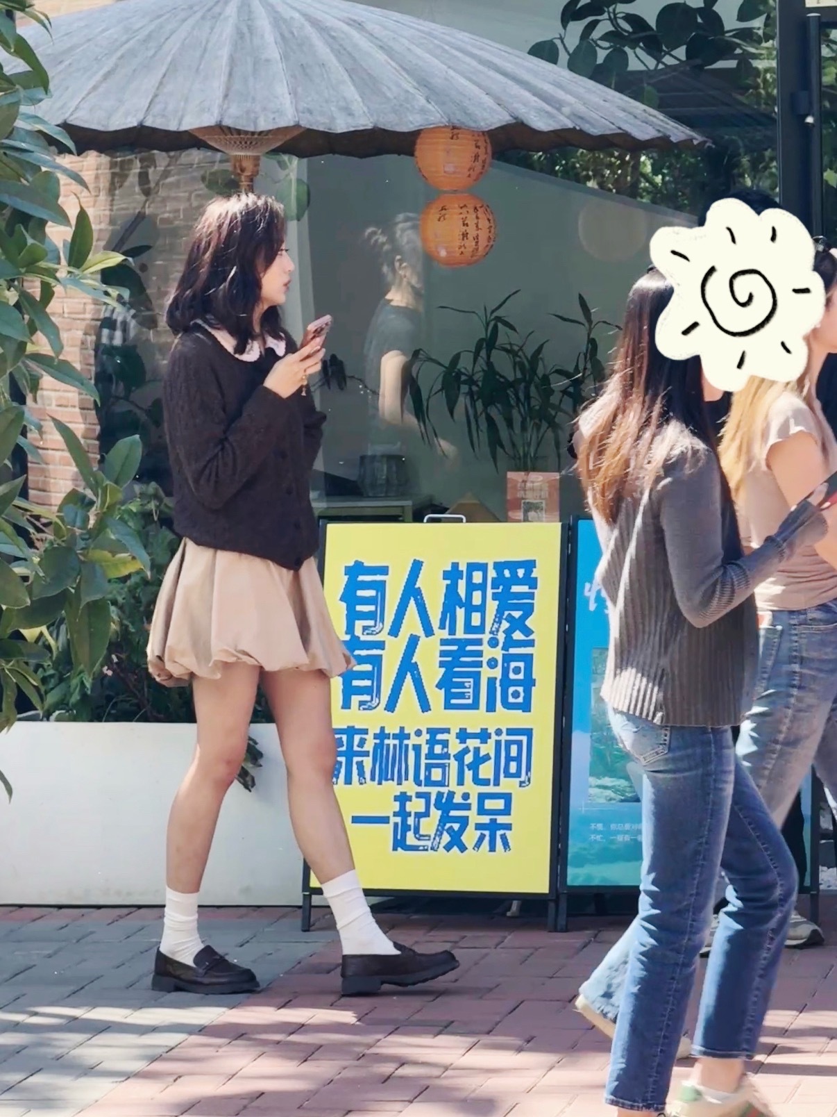 甜甜打招呼的Flora北京郎园偶遇孙千北京街头偶遇孙千 ​​​