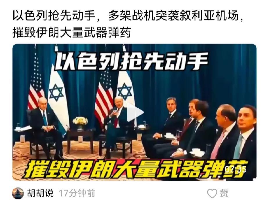 美国逼苏联解体，俄罗斯前仆后继，三十年卧薪尝胆，美西方六次东扩，周边分裂的小国，