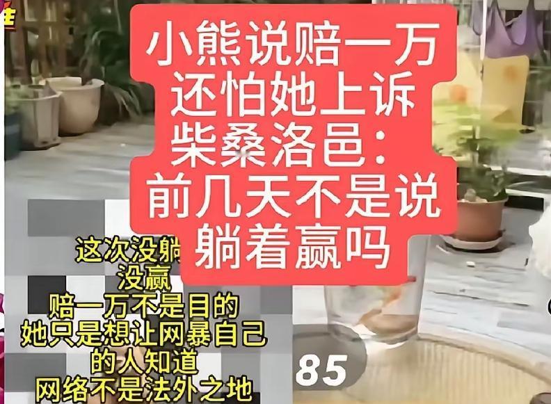 输了官司赔了钱，为何还要死撑嘴硬？
 
明明已经按判决赔付万元，事实摆在眼前，却