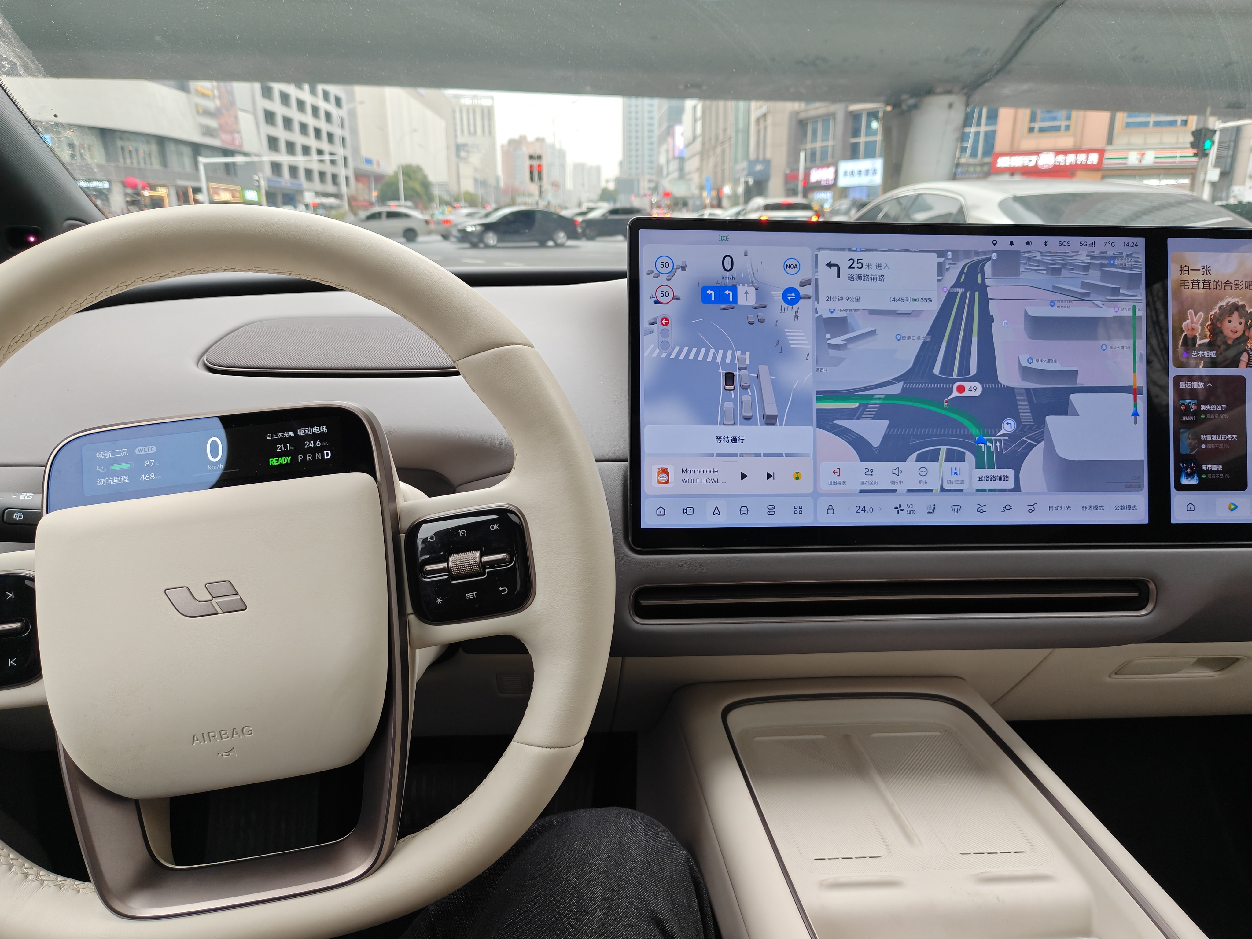 整了台理想i6底盘确实很不一样舒适模式也没有船感是理想为数不多开着也舒服的车这两