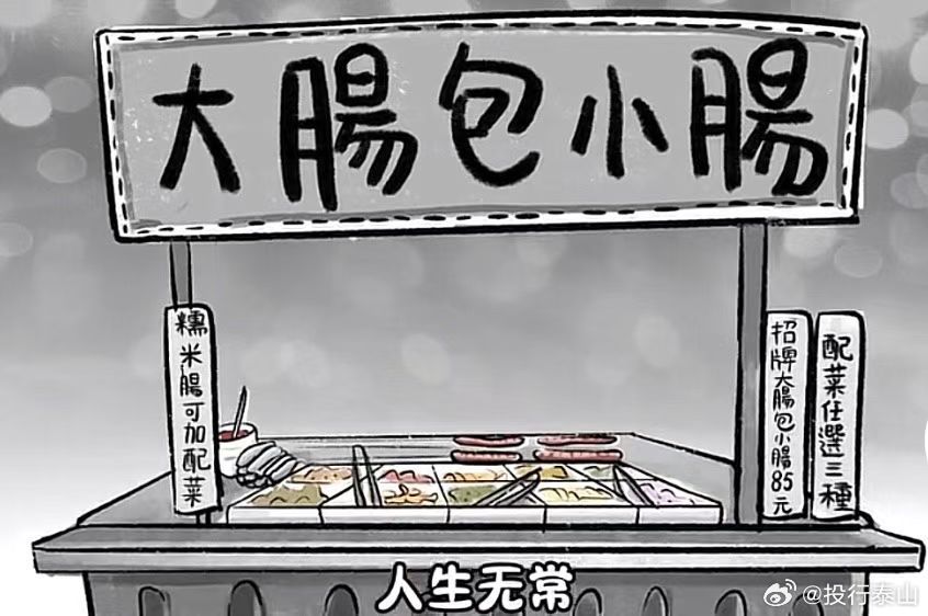 这是鬼门关配图吗？ 