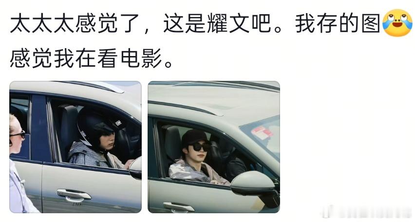 评价刘耀文fe三亚活动路透