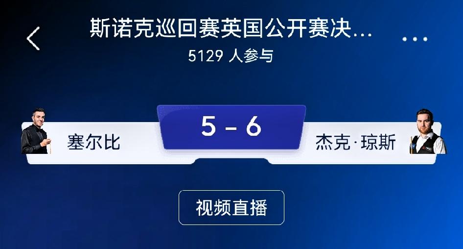 ⚠️仅观赛基本面分析，不构成投注建议，英国公开赛决赛（19局10胜，两阶段）：塞