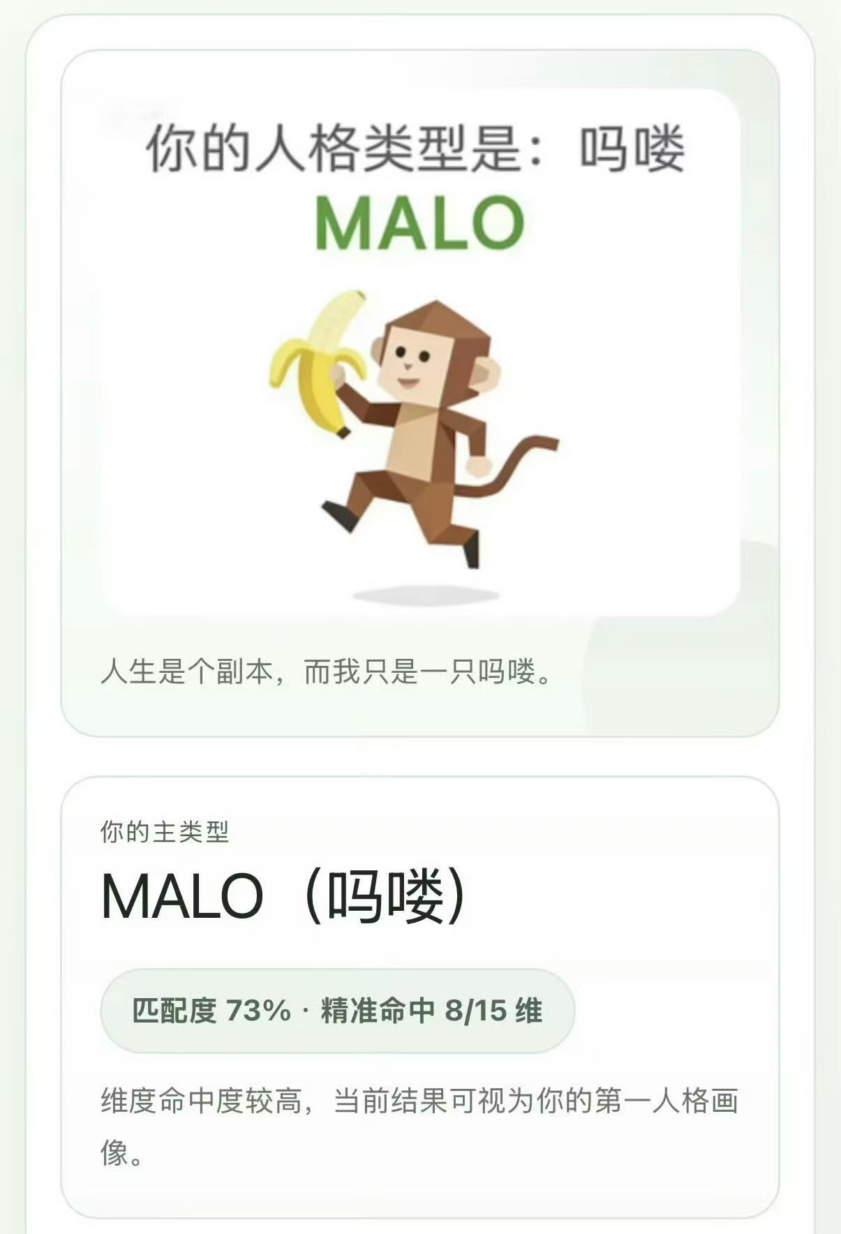 不同SBTi的人用什么手机 “我不知道，我只知道我的SBTi很曼妙”对的没错，本