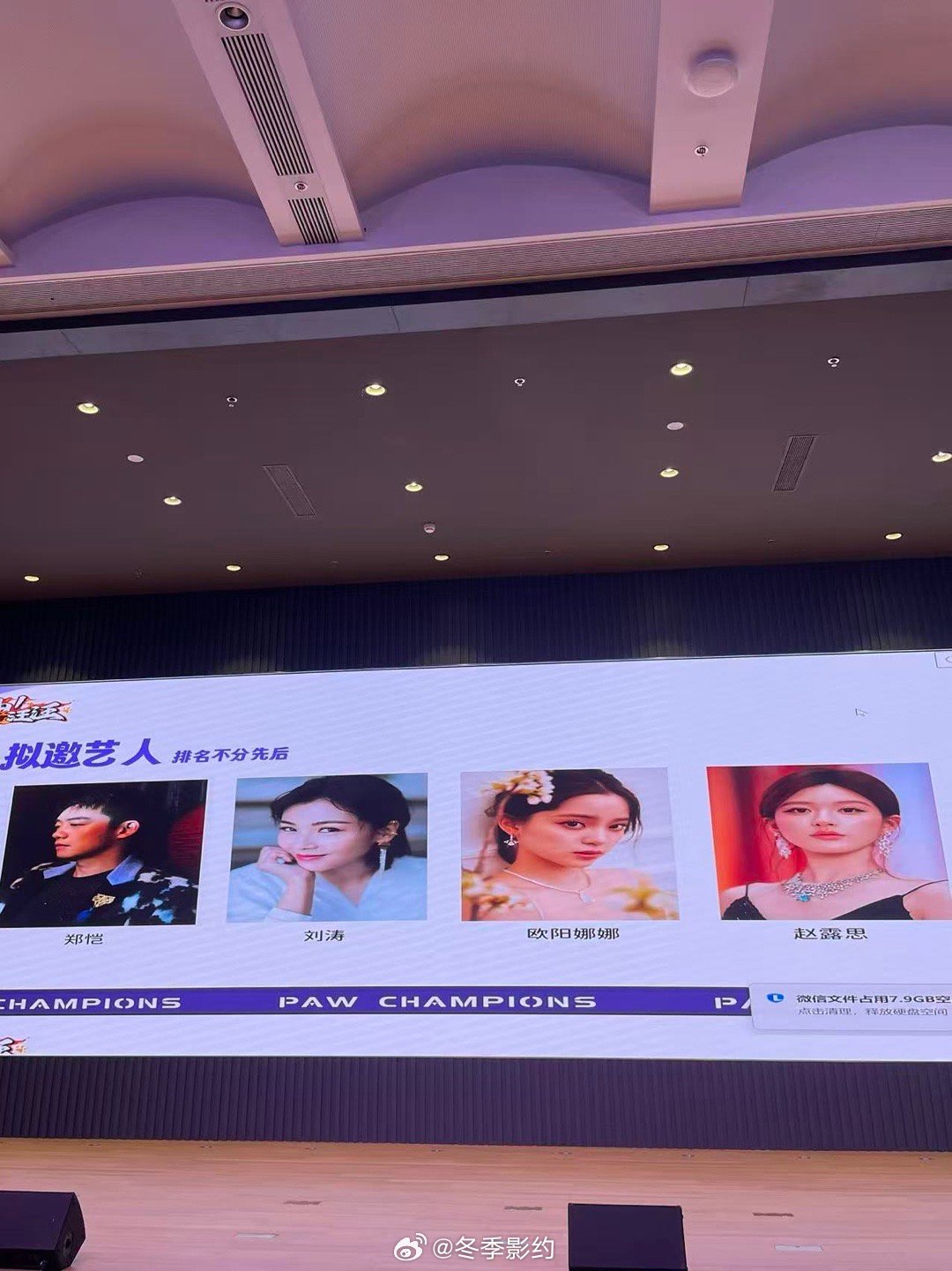 实名羡慕加油汪汪 节目组！要是能请到赵露思带宠参加这节目，那将太幸福了吧，她的狗