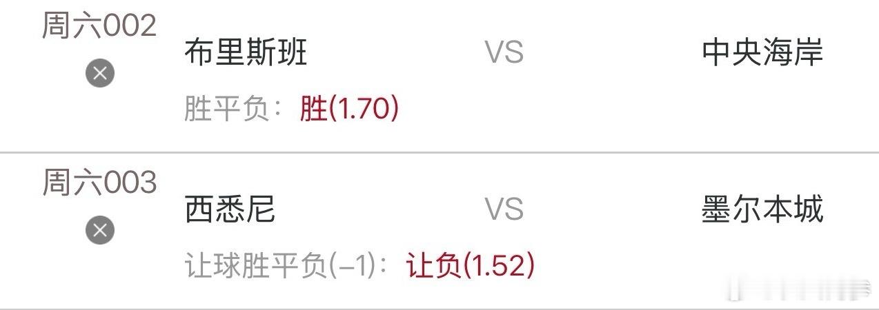 今日澳假看法推荐分享！需要了解的朋友内部见！ 