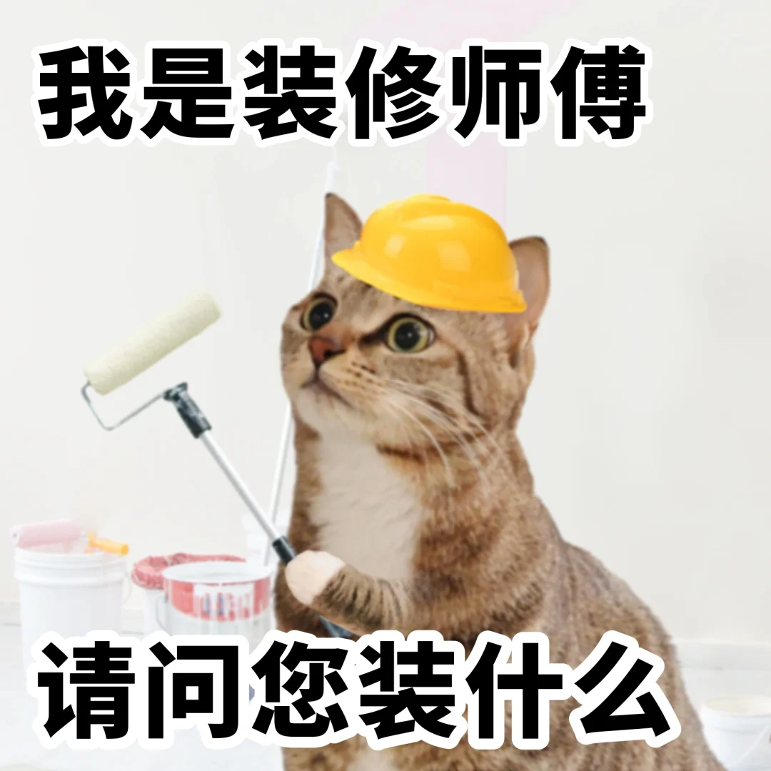 阴阳怪气怼人抽象表情包