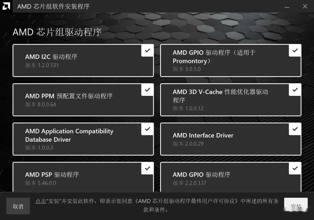 苏妈喊你装驱动了 