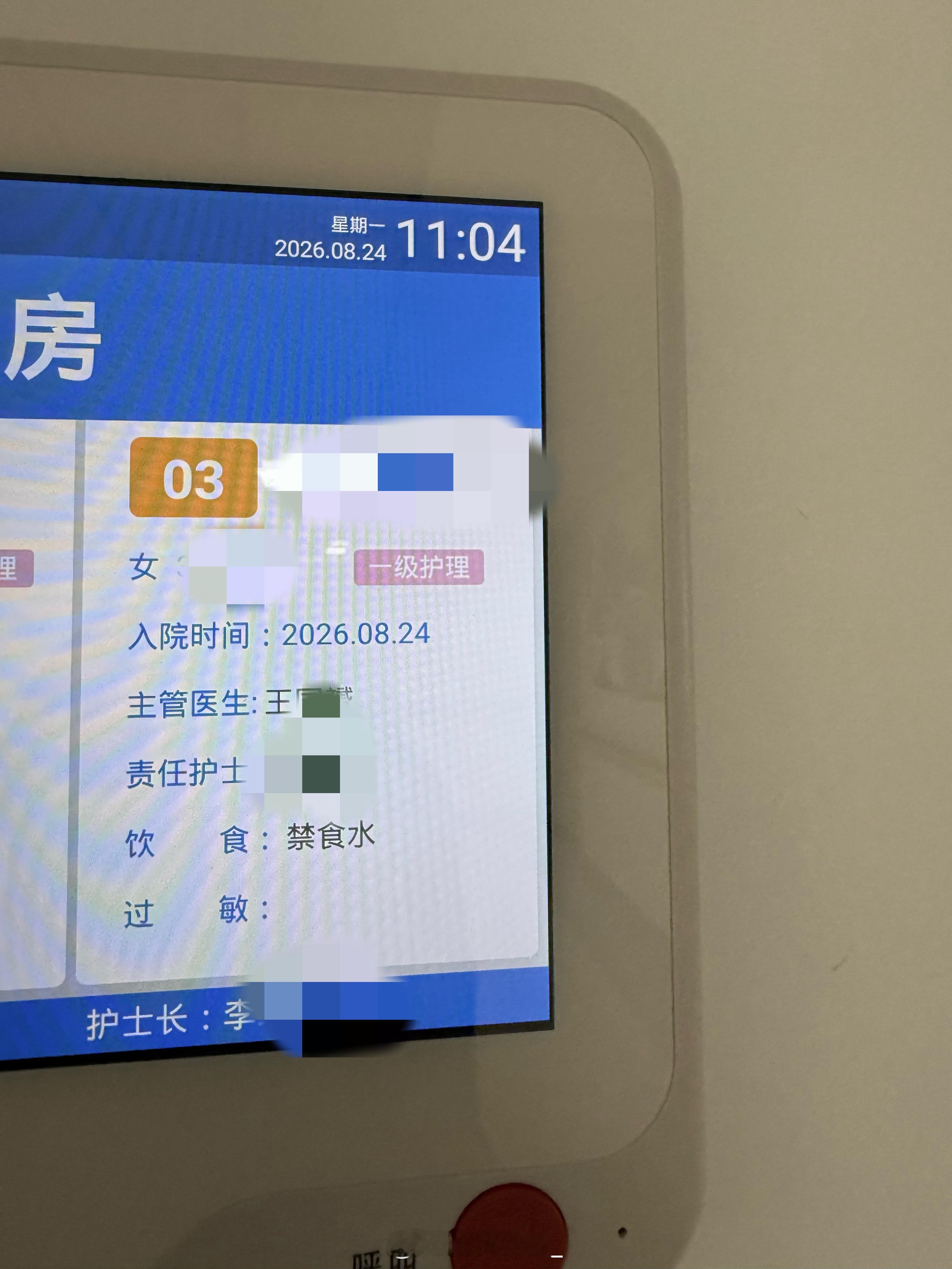 脆皮上线 ​​​