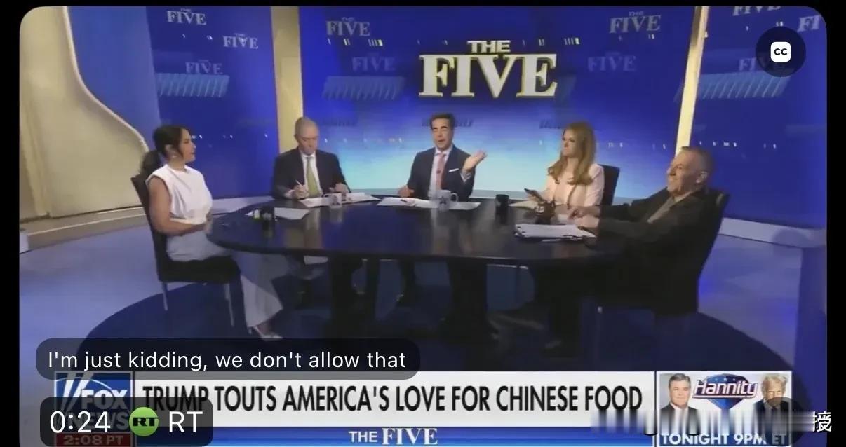 美国顶流节目《The Five》翻车：主播说中国是殖民地，两位同事在北京被现实打
