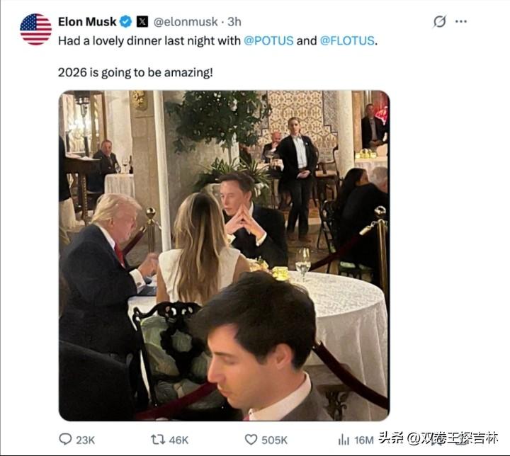 马斯克又成特朗普座上宾。
吵归吵，闹归闹，马斯克是特朗普离不开的人。
特朗普在绑