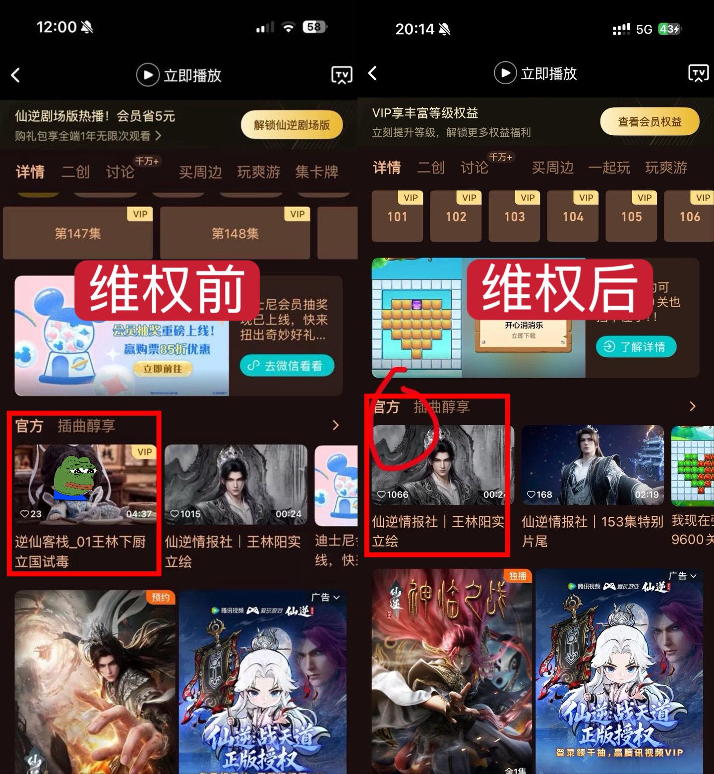 在各位林粉的努力下，尸阴宗李慕婉已被镇压💪🏻林粉从始至终都杜绝官方将任何粗糙