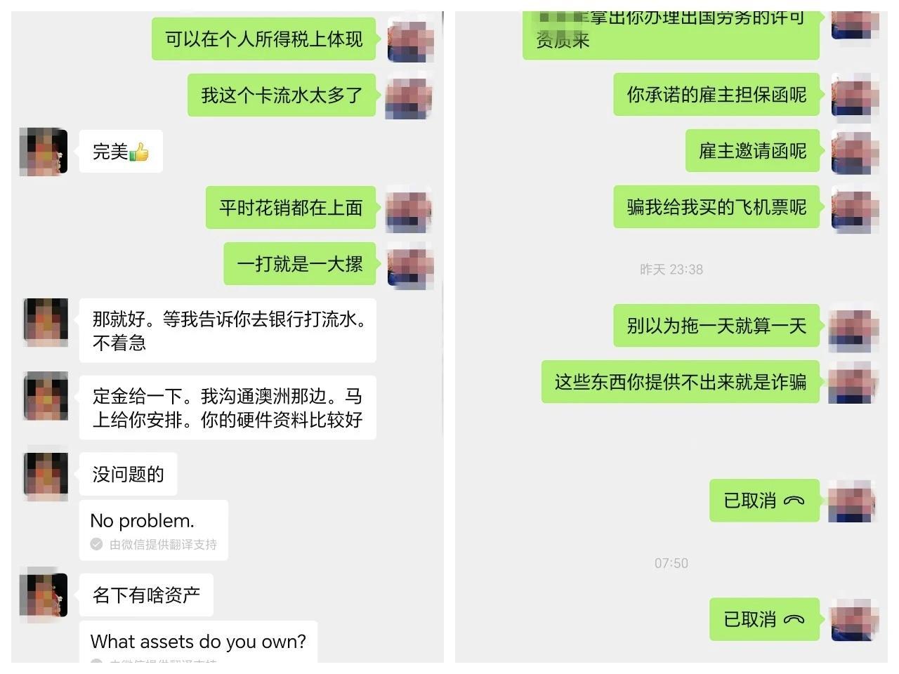 谎称代办澳洲高薪务工！滨州沾化警方破获一起诈骗案
 
近日，山东滨州市公安局沾化