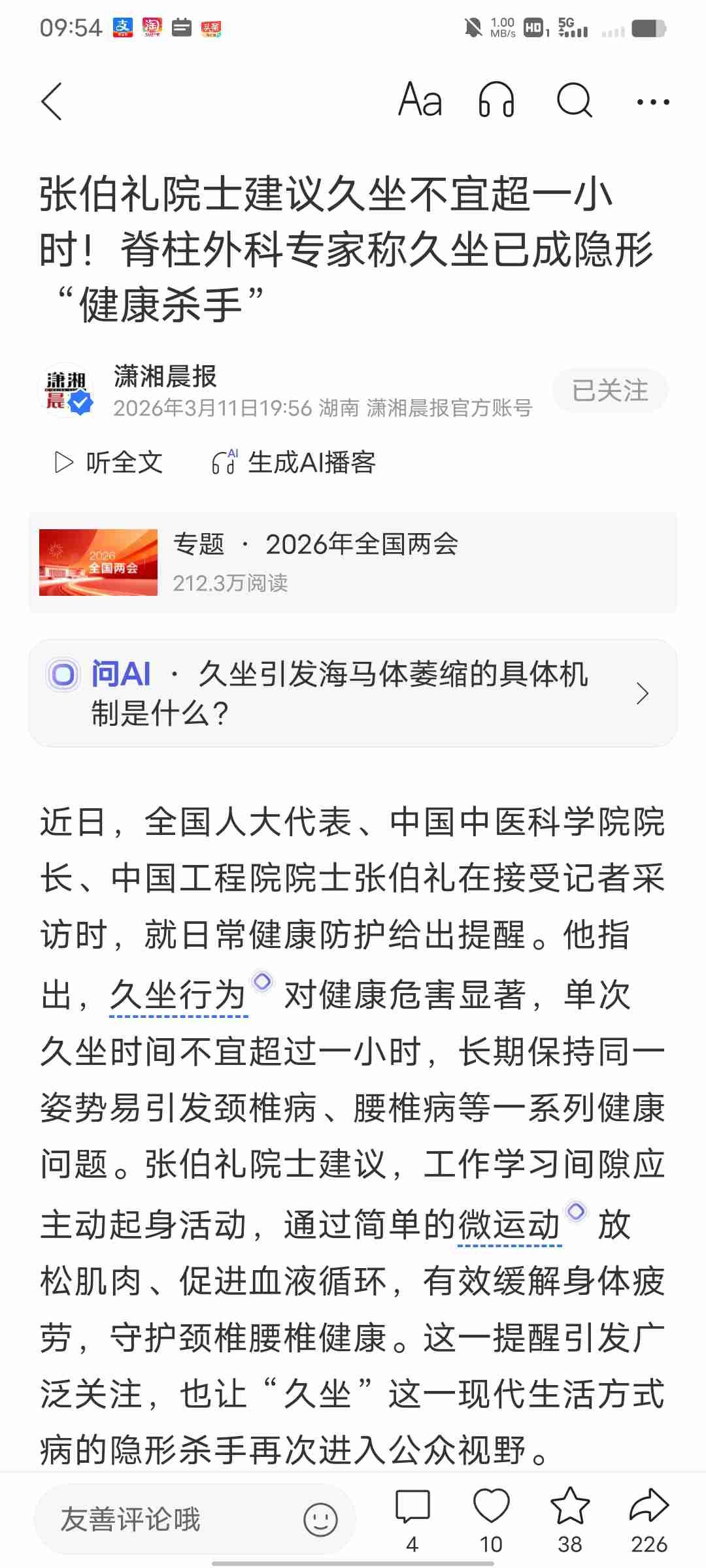 我的今日状态：😁轻松愉快
我这里的天气：☀️晴天