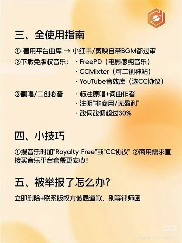 李白风波引发全民再关注版权意识 李荣浩的维权举动，让全民再次讨论版权这件事，很多