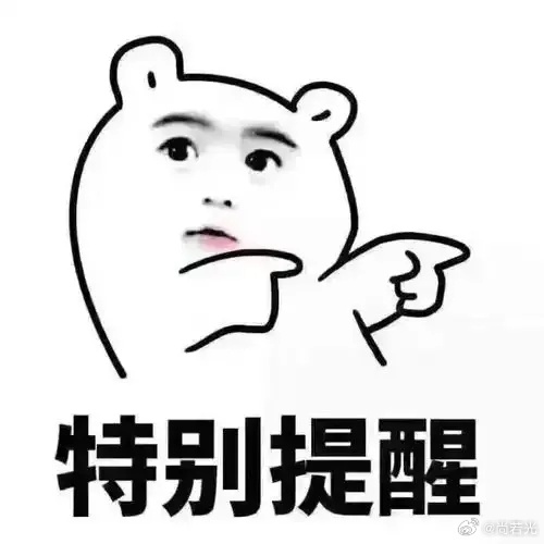 有人通过FaceTime通话，要共享屏幕帮我关闭微粒贷账户还给我一个链接让我点击