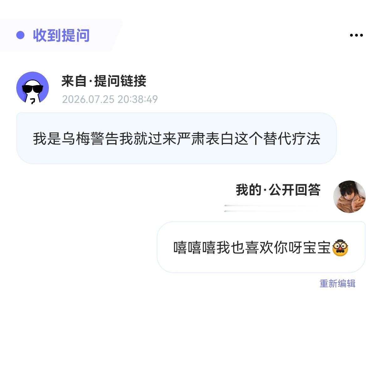 分享图片 