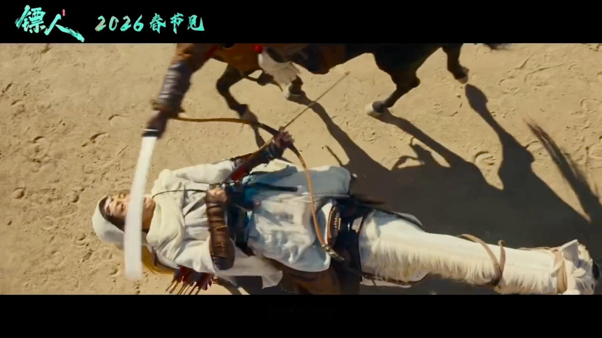 电影镖人定档春节.镖人好飒爽的阿育娅 陈丽君太让人惊艳了期待值拉满 镖人预告片公