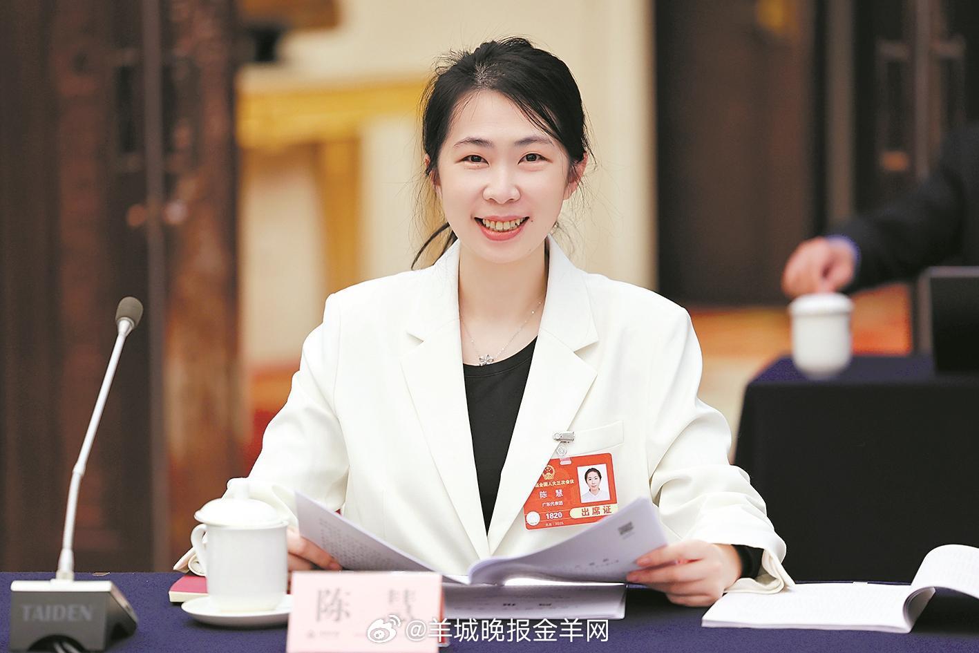 #2026全国两会精彩看点# #2026全国两会齐关注#【全国人大代表陈慧：为土