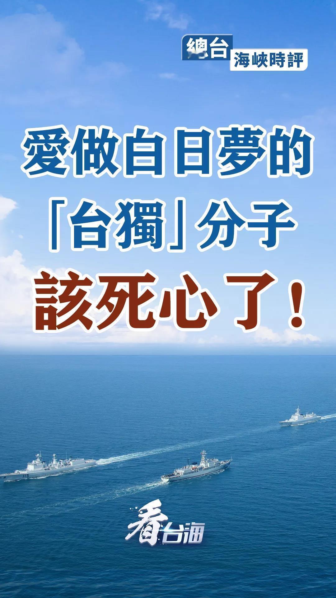 郑铭谦主导台法务部，成为台当局的政治工具和司法打手！

在当前两岸关系最敏感的时