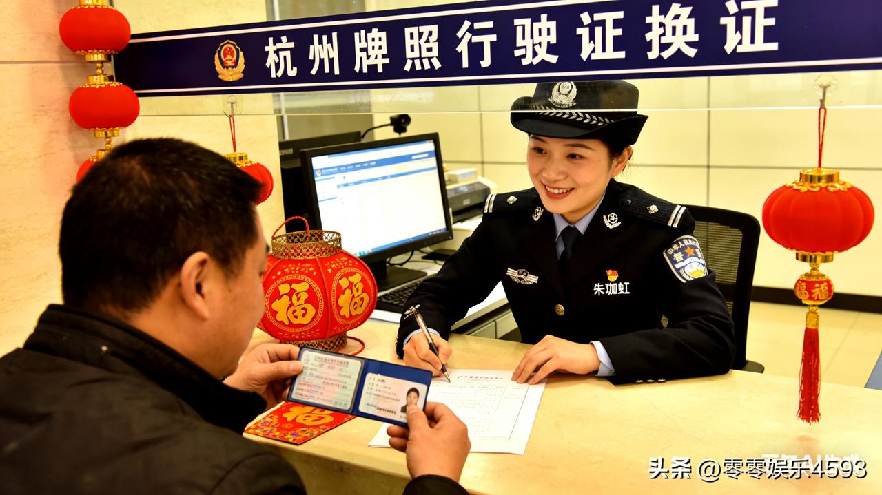 广东车主谢先生在办理杭州牌照行驶证换证时，因历史信息问题无法线上操作，按规定需本