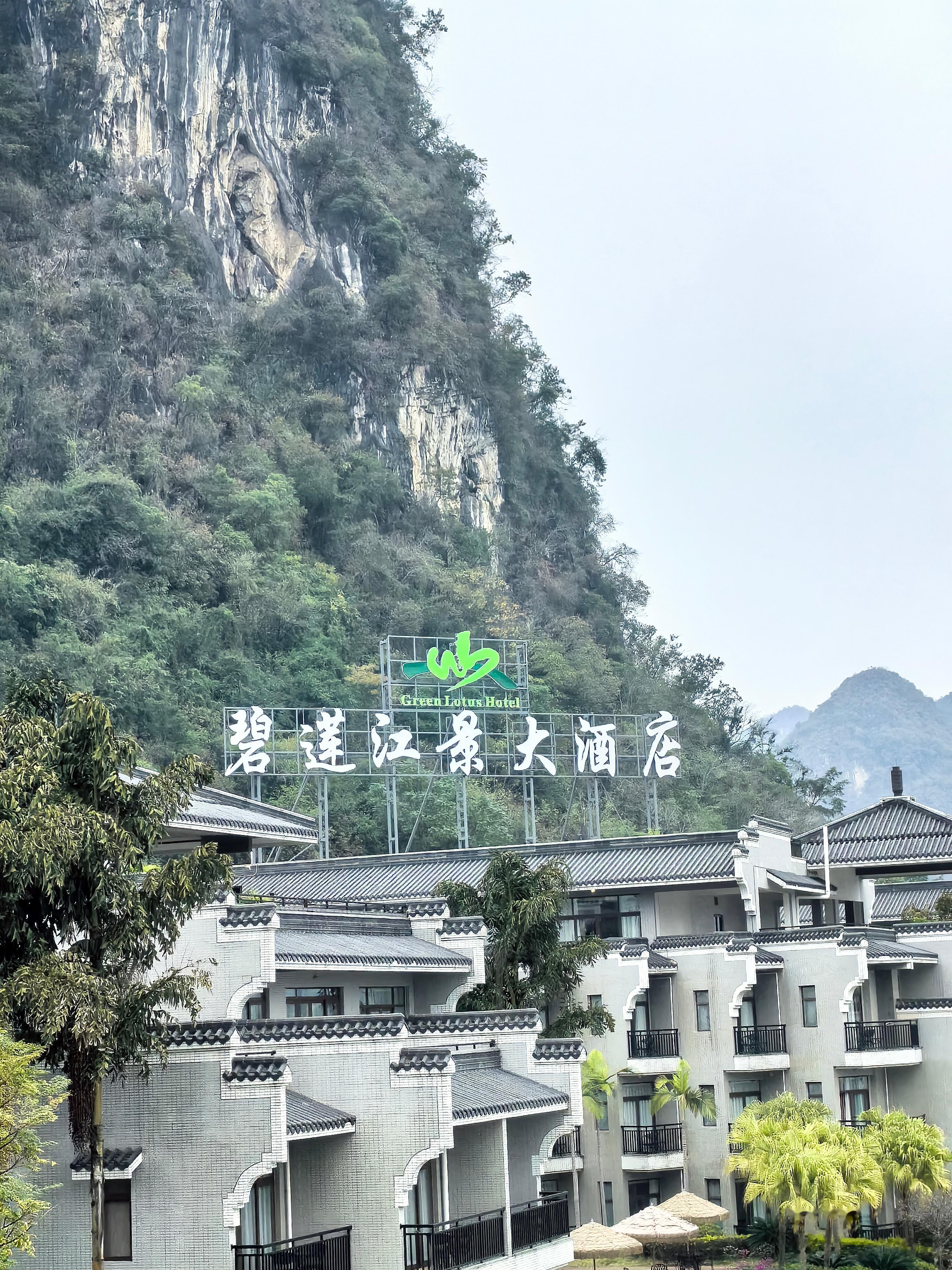 看江景  ​​​