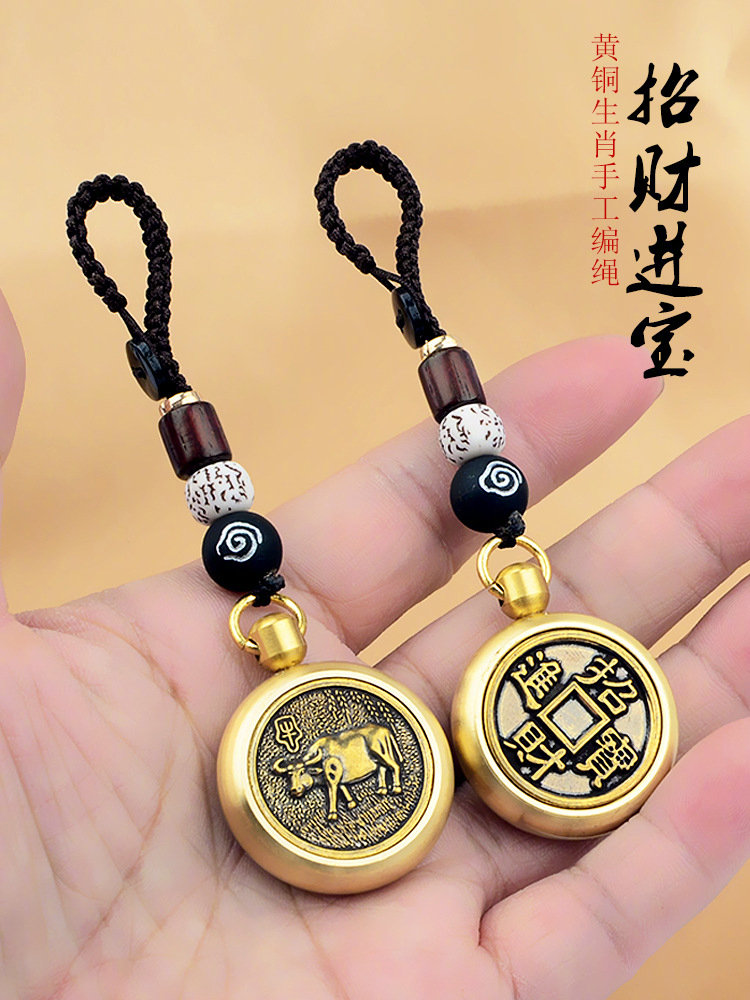 这个黄铜招财进宝旋转手把件是一款别具特色的文玩挂件，它以十二生肖为主题，并采用了