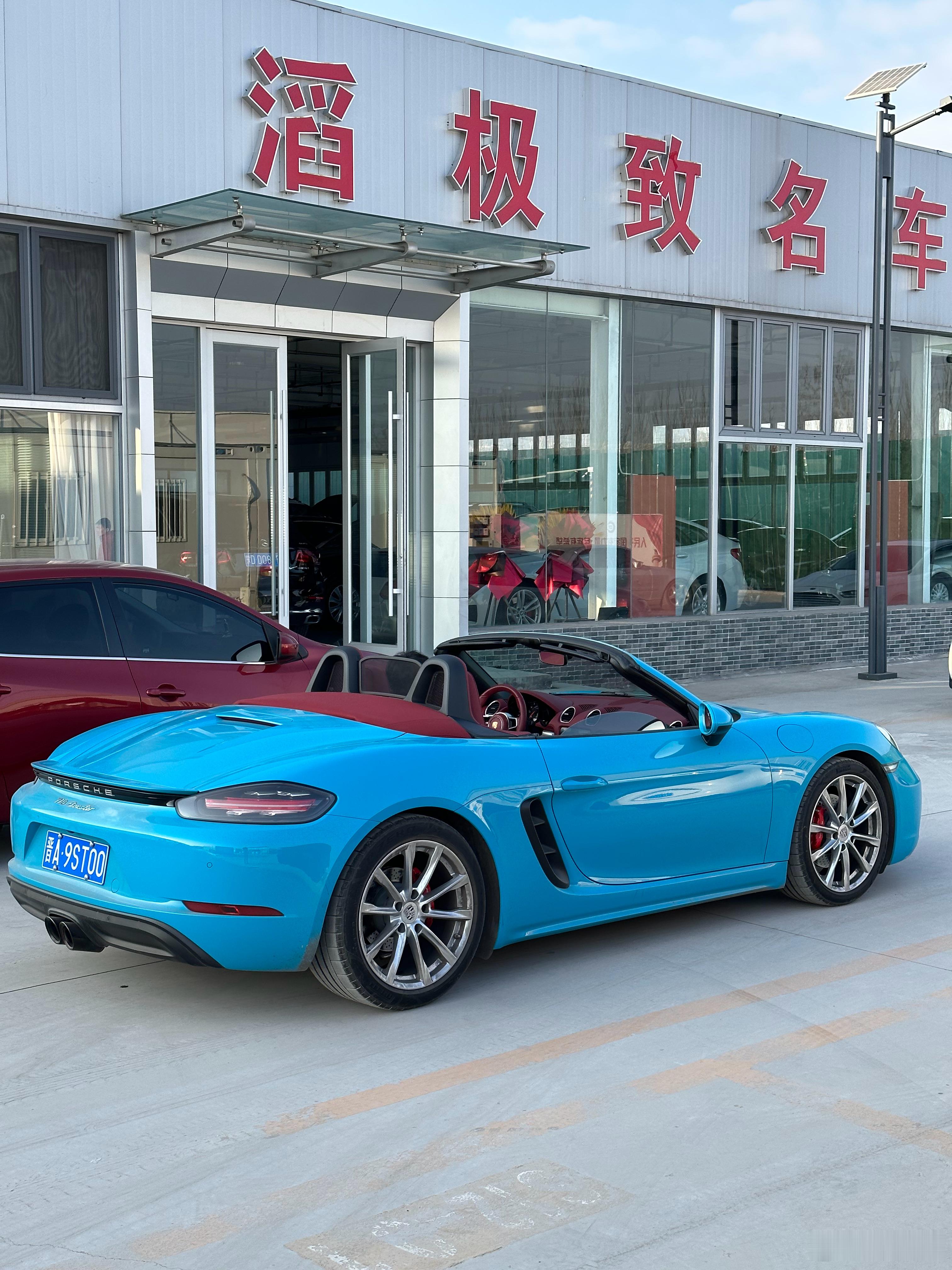 上午买了一台保时捷718718里我最喜欢的两个颜色 一个是迈阿密蓝一个是那个火箭