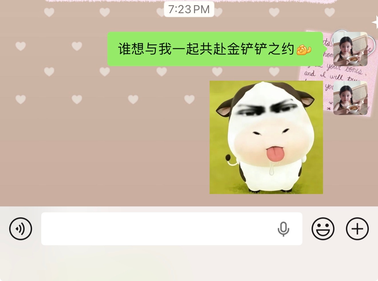 我每天就这样