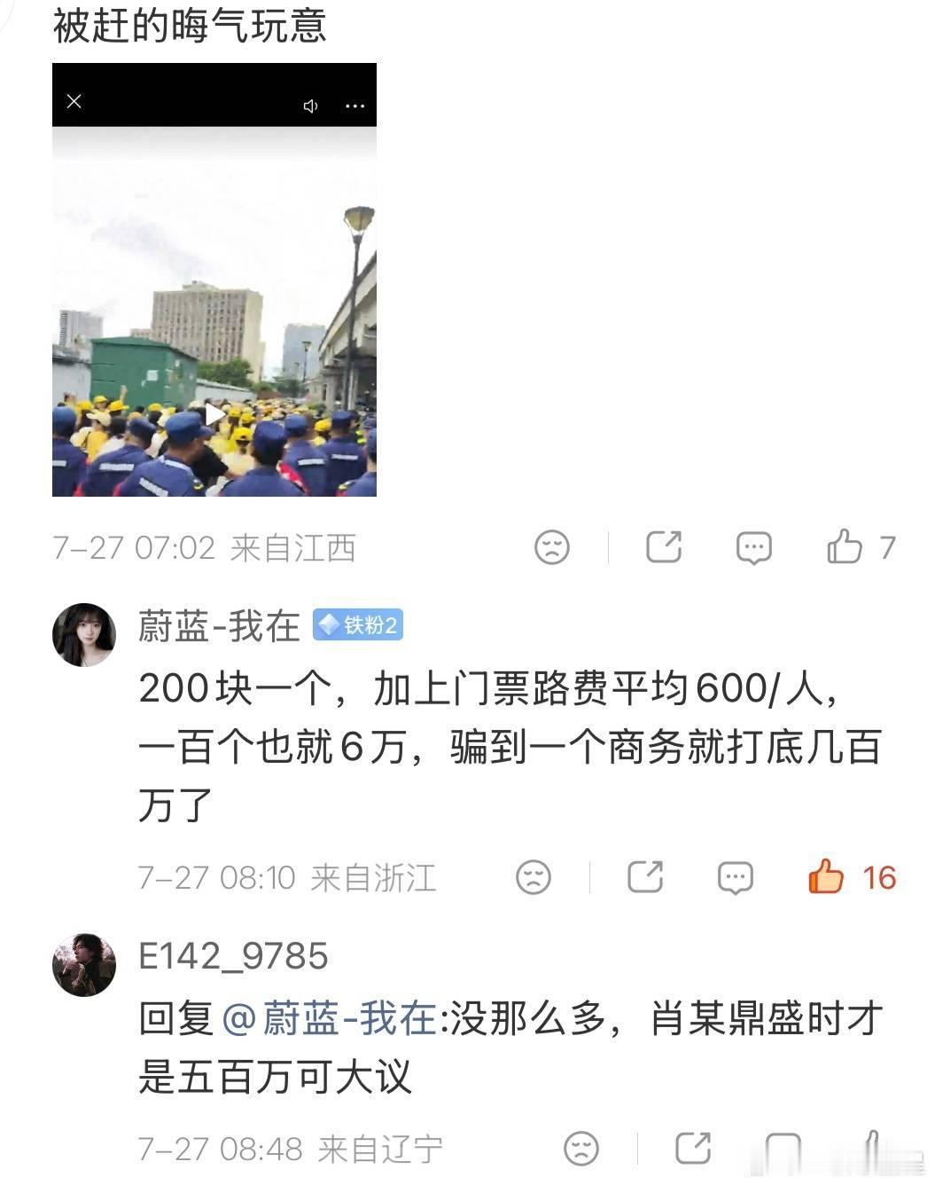 有时候感觉马桶的脑子好像是在马粪里泡过没晾干又放了点鸡精一样 这么破防吗这次 那