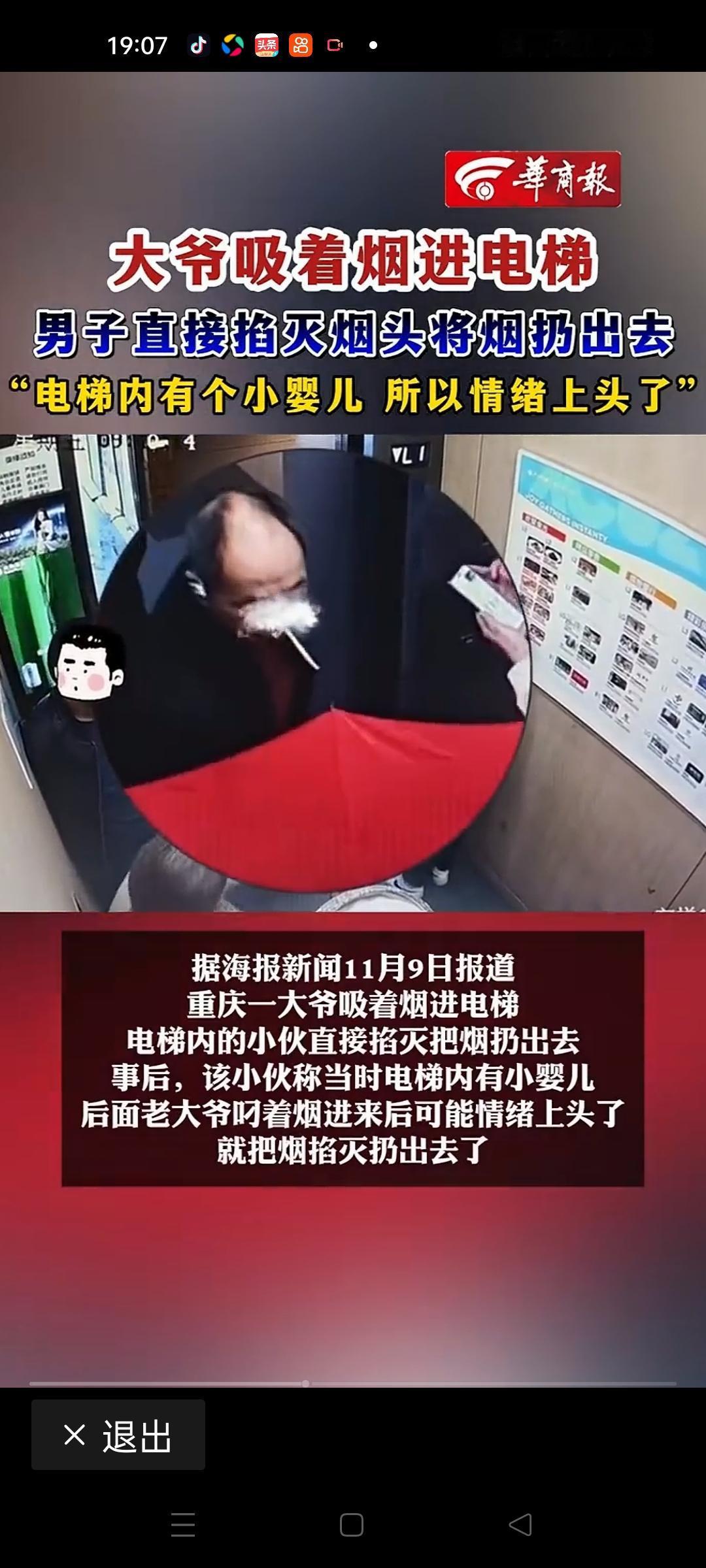 在这个瞬息万变的社会里，我们习惯了快节奏的生活，也逐渐接受了一些看似“小事”的不