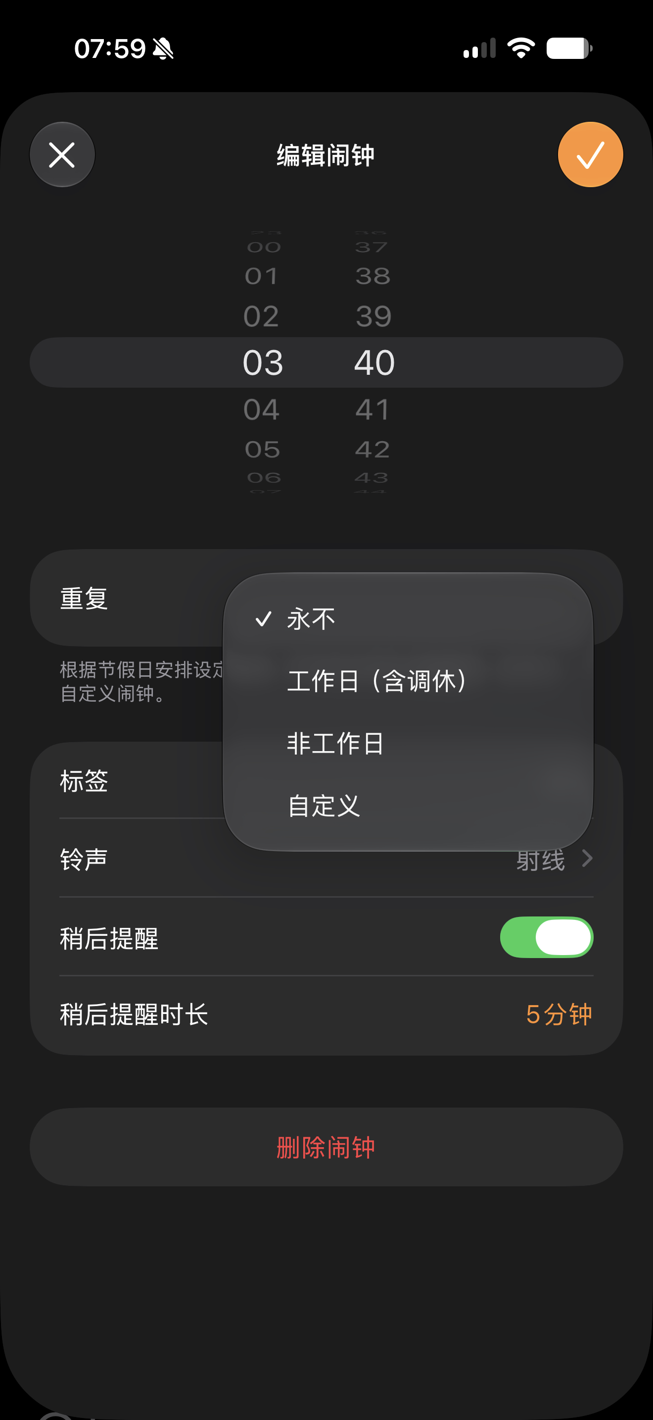 升级完了，内心毫无波澜。1. 打开 app 的速度确实快了不少，但是碰见开屏广告