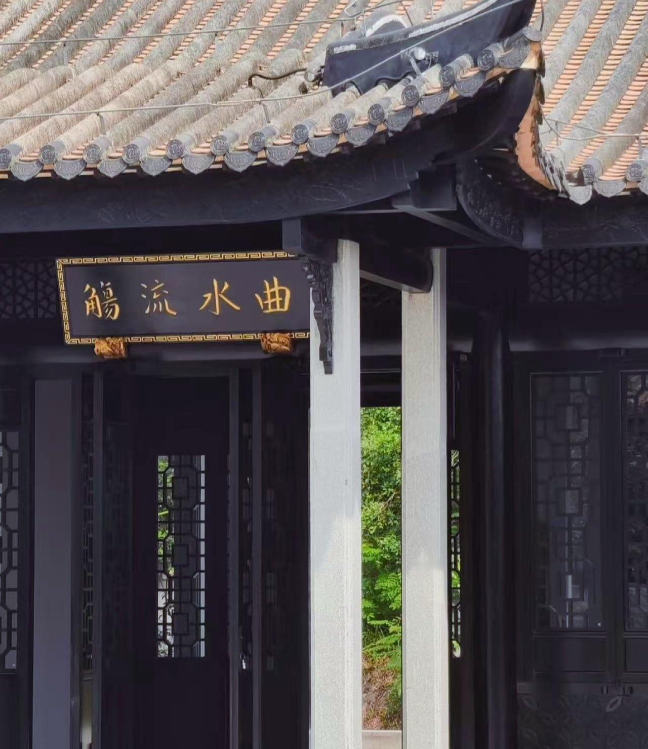 一角静谧，古韵悠悠
📍广州 广州文化馆新馆-曲水流觞
黑瓦飞檐的亭台静静伫立，
