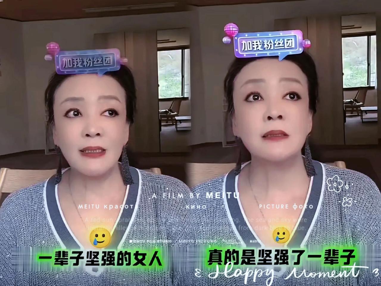 今天兰姐生日，她在视频里那句“一辈子坚强的女人，真的坚强了一辈子”，听得人心里酸