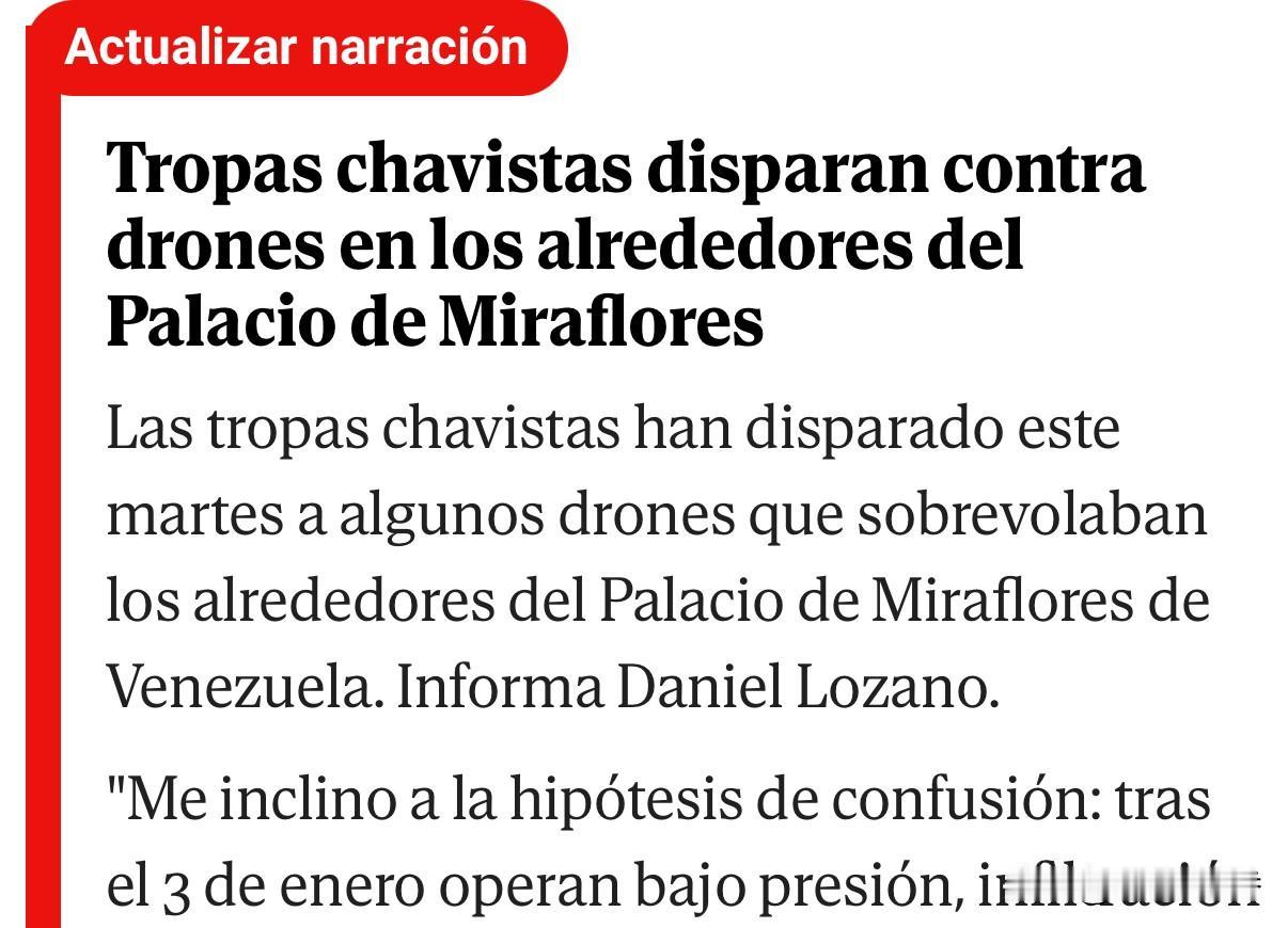 周二，查维斯（媒体这么称呼委国军队）的部队向一些在委内瑞拉米拉弗洛雷斯宫（Mir