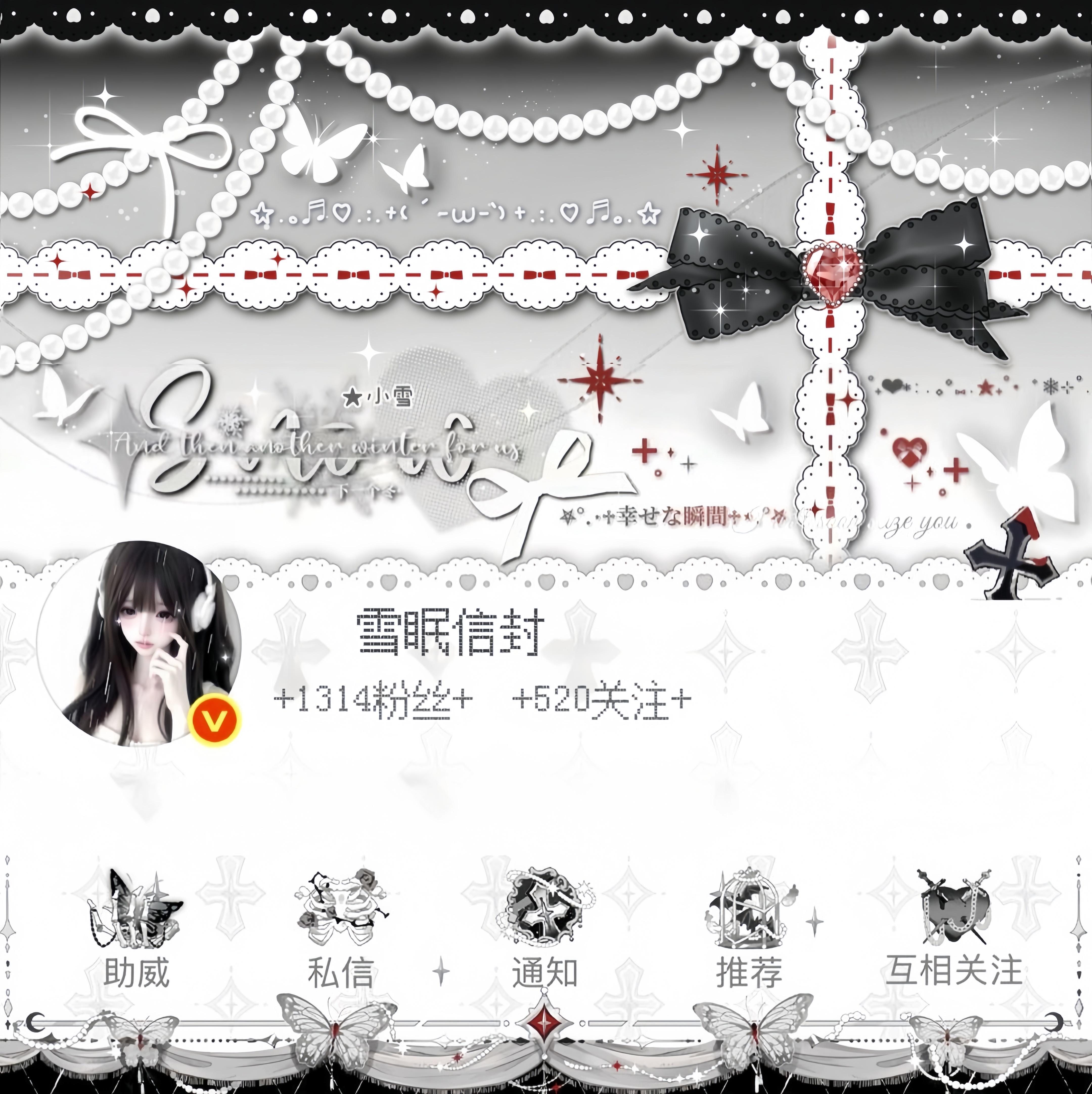 .⁺ ｡♡⃘   ໋₊˚重度依赖⁺ ｡♡⃘   ໋₊˚  专栏 · ♡♡TD𓂃