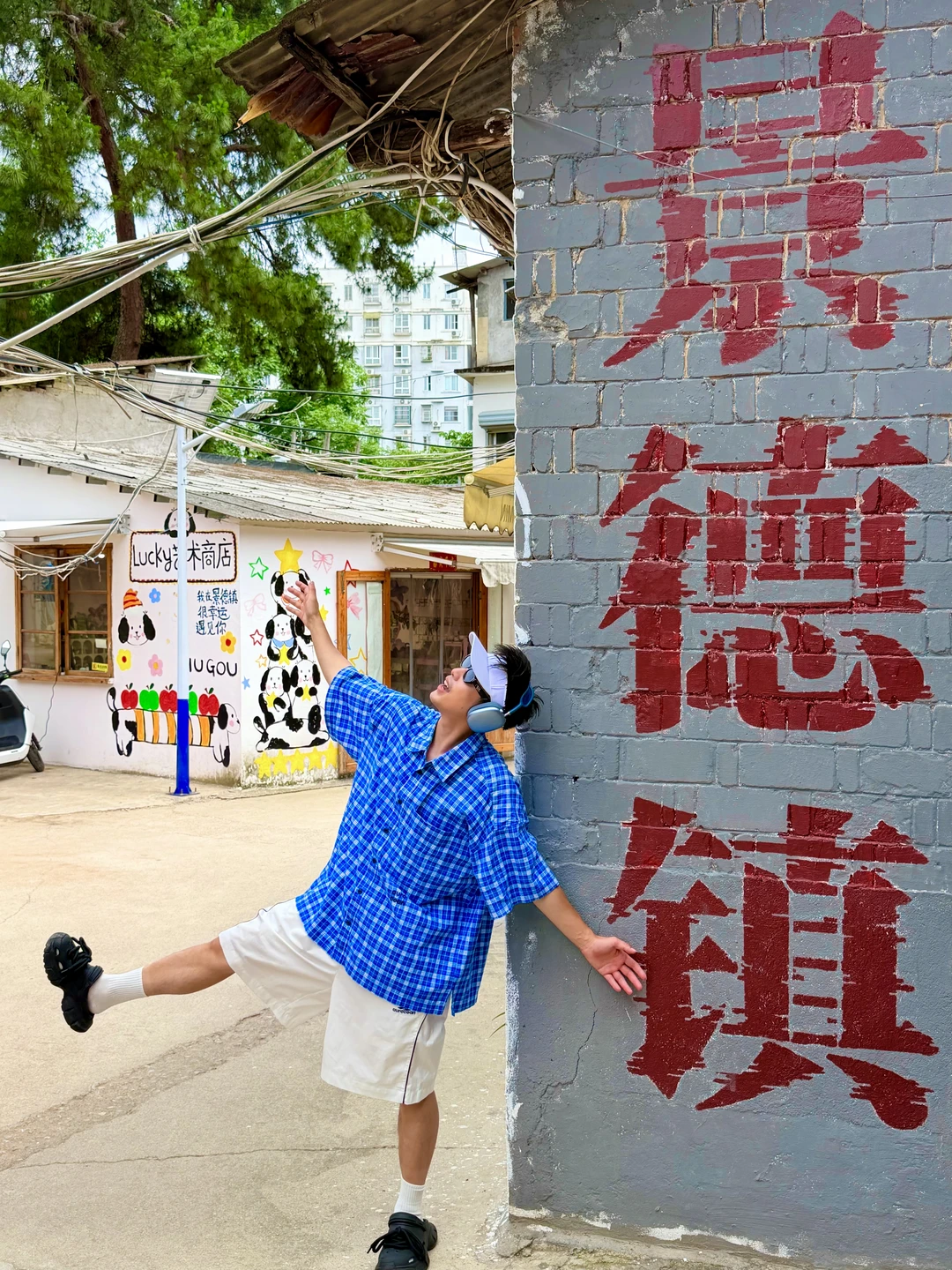 景德镇这几个地方打卡拍照非常适合学生党