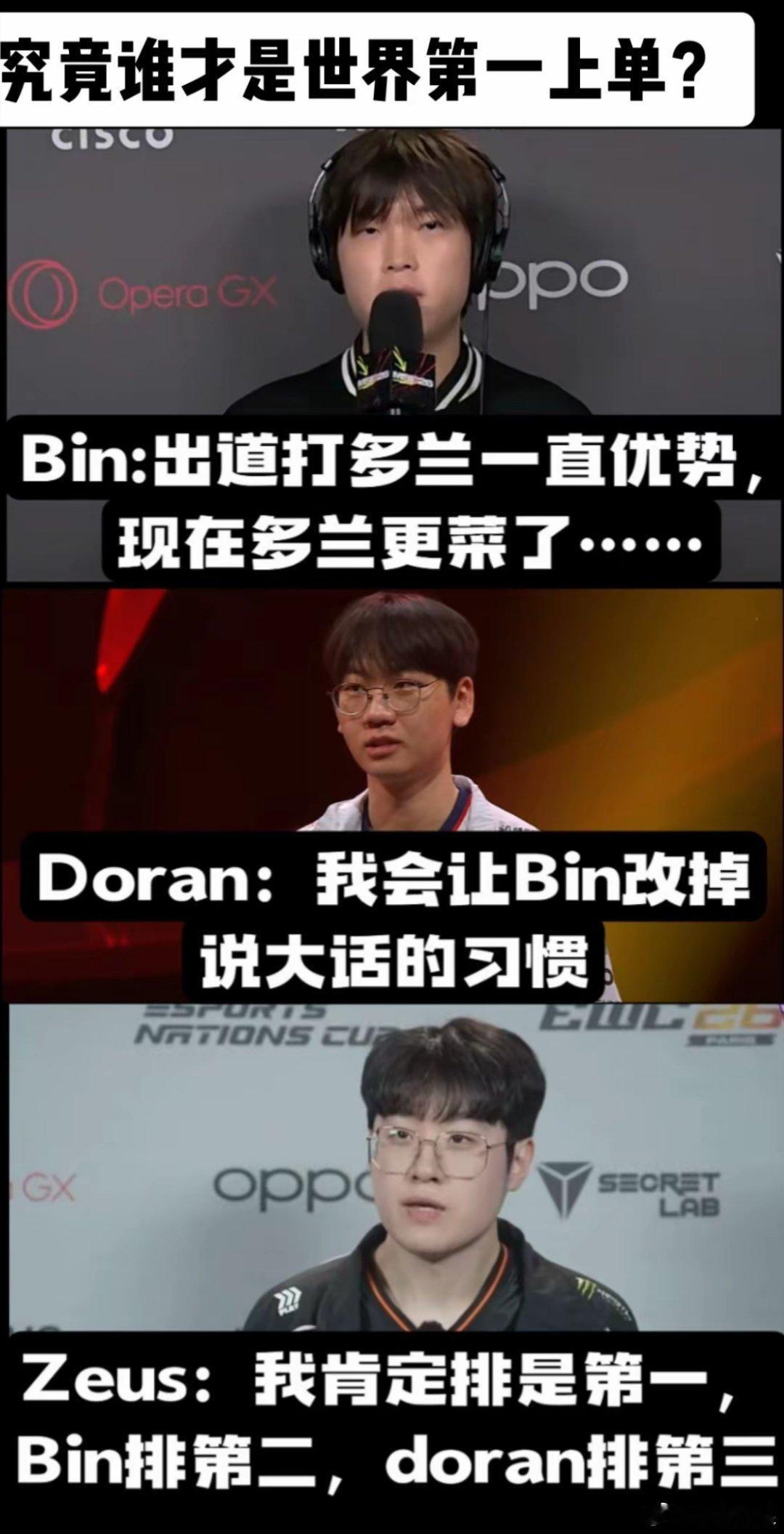 Msi人均世一上2026msi2026季中冠军赛 哈哈哈，究竟谁才是世一上啊英雄