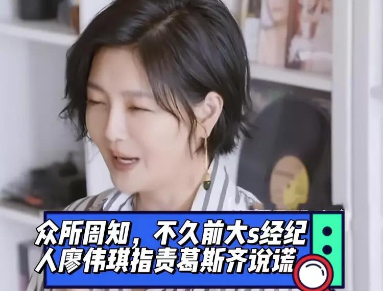 瞒不住了！葛斯齐受威胁后，晒大S12G劲爆视频，具俊晔疑将她软禁
 
大小S这两