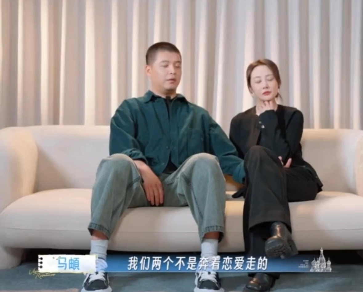 马頔说和李纯恋爱就是奔着结婚去的慢节奏的感情太戳人，没有一时兴起的暧昧，马頔和李