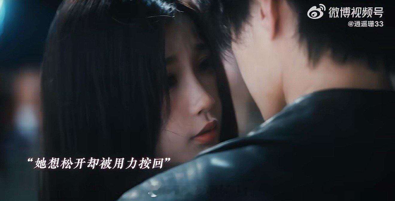 第一次抱是克制第二次抱是放肆网剧双轨 谁懂暮暮朝朝这两次拥抱的含金量！第一次克制