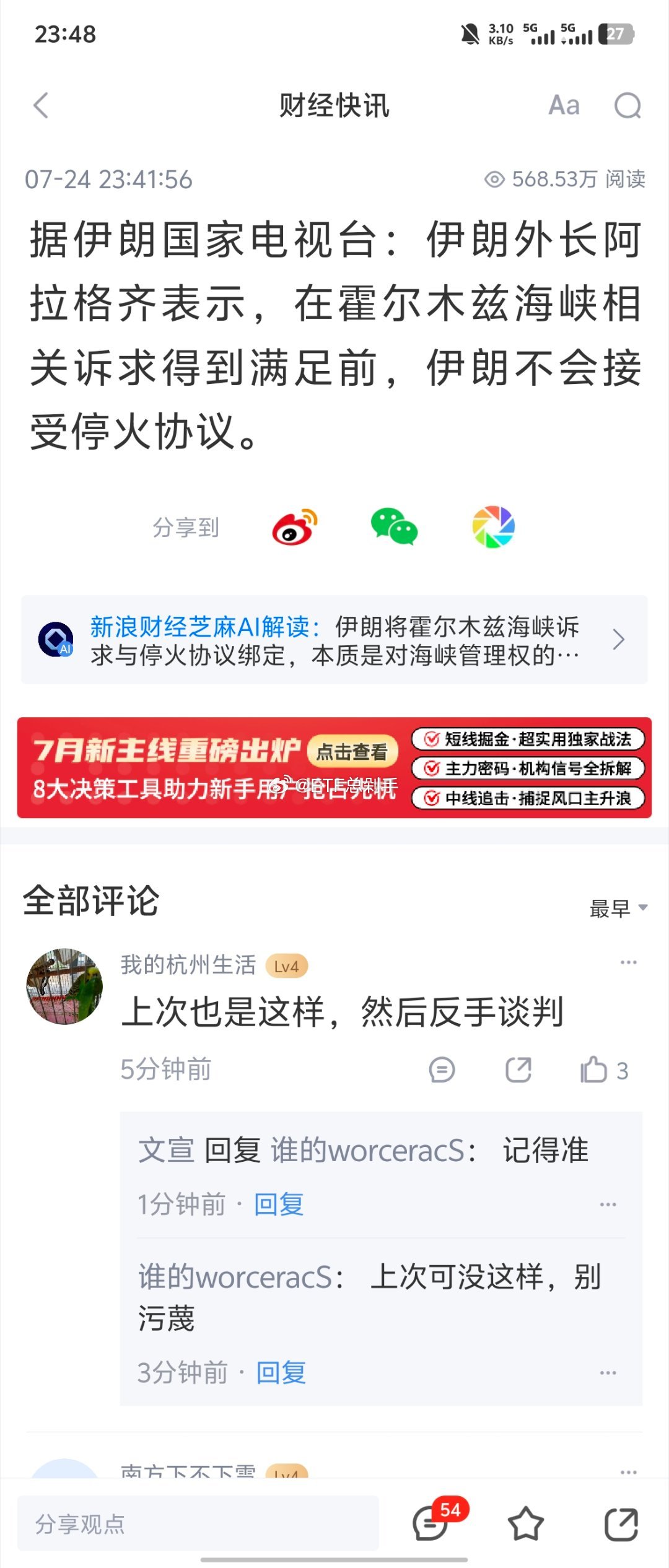 就看你们谁能打服对方了，这事才有坐下来谈的机会，否则，谈是谈不出啥成果的。。。 