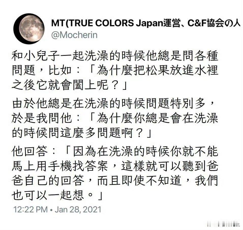 有道理 ​​​