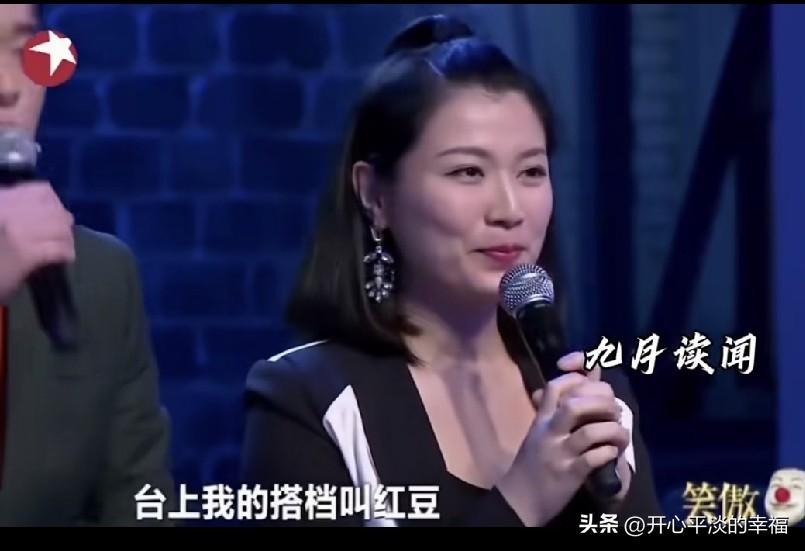 这是红豆大舞台的主理人红豆？

没错这是以前的红豆，一名二人转演员的老婆，普普通