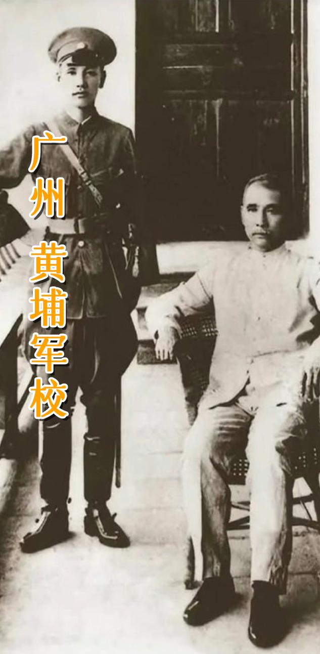 广州 黄埔军校 陆军军官学校。 清末设在广州黄埔的海军学校。1887年...
