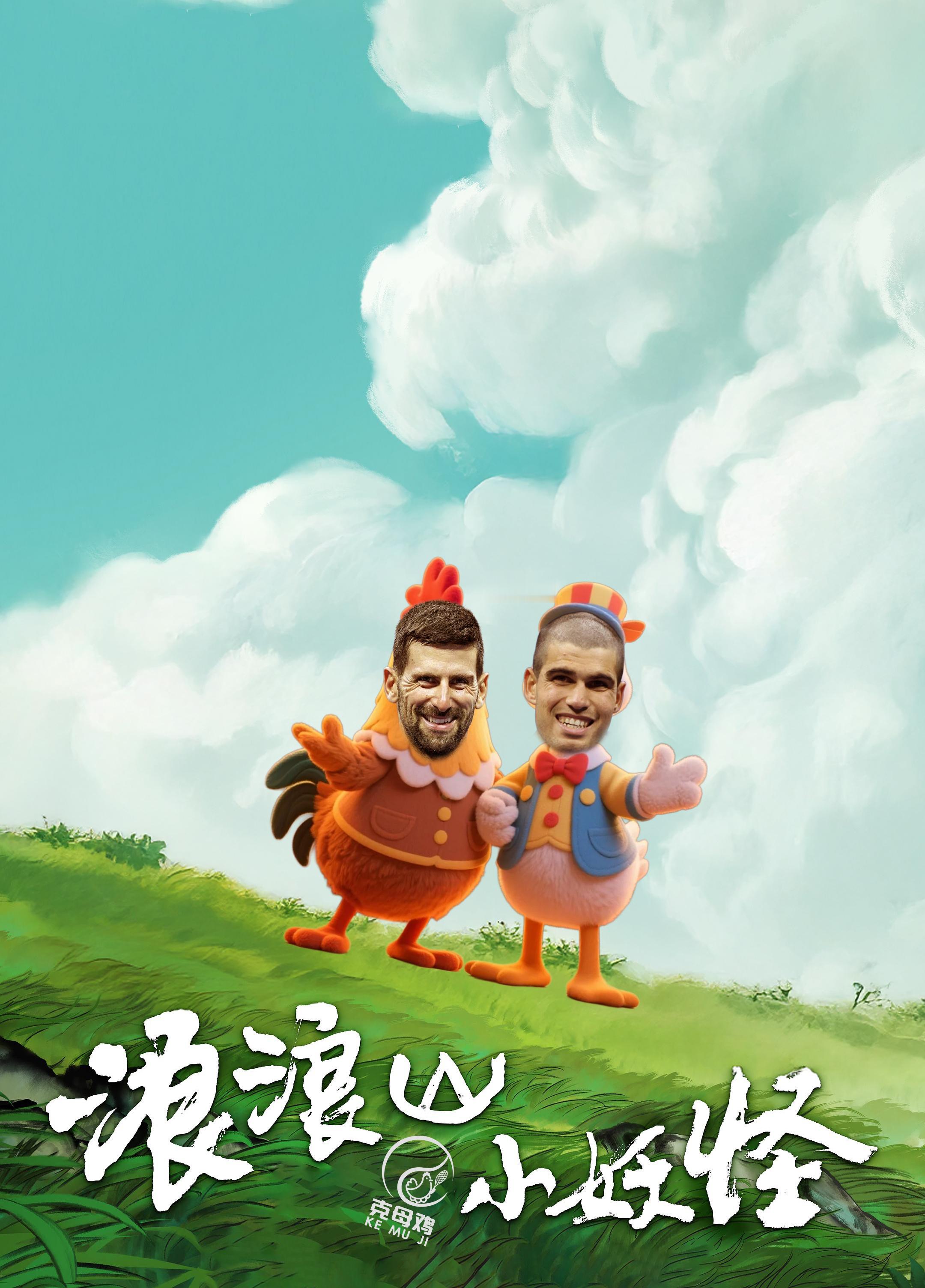 美网男单半决赛“鸡鸭大战”结束，阿尔卡拉斯6-4/7-6(4)/6-2完胜德约科