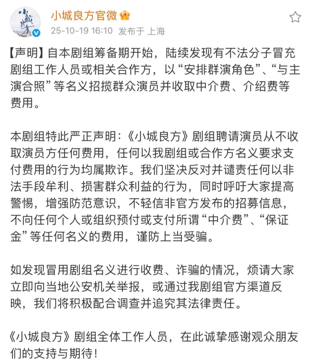 注意⚠️别受骗了！！捂好自己的钱包！！