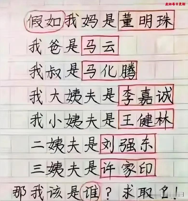 自古评论区出人才，来一个说说